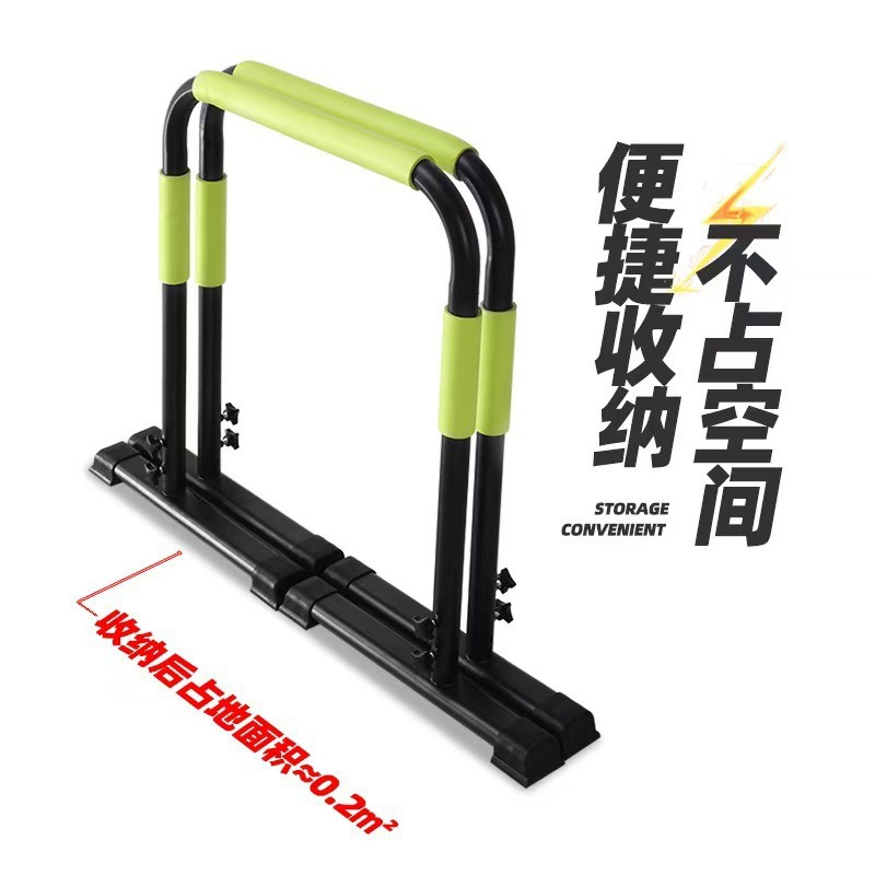 Push Up Stand Bar - ホームジム フィットネス 体操 調整可能 プッシュアップスタンド パラレルディップバー