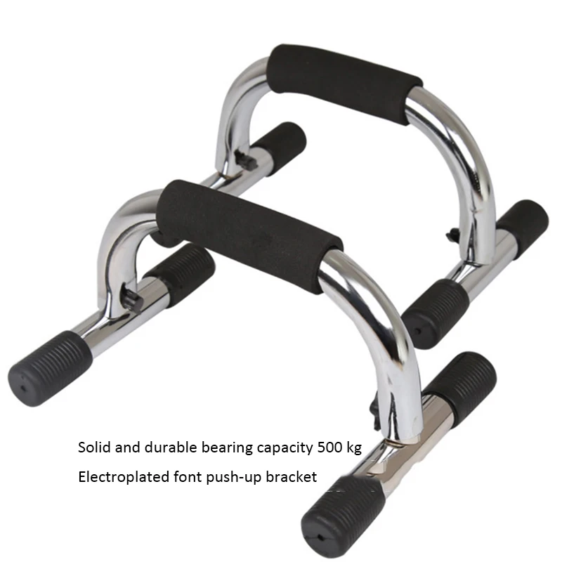 Push Up Stand Bar - 250 キロベアリングプッシュアップバースタンド 1 ペア強化腕胸筋トレーニングワークアウトスタンド調節可能なジム機器パラレット