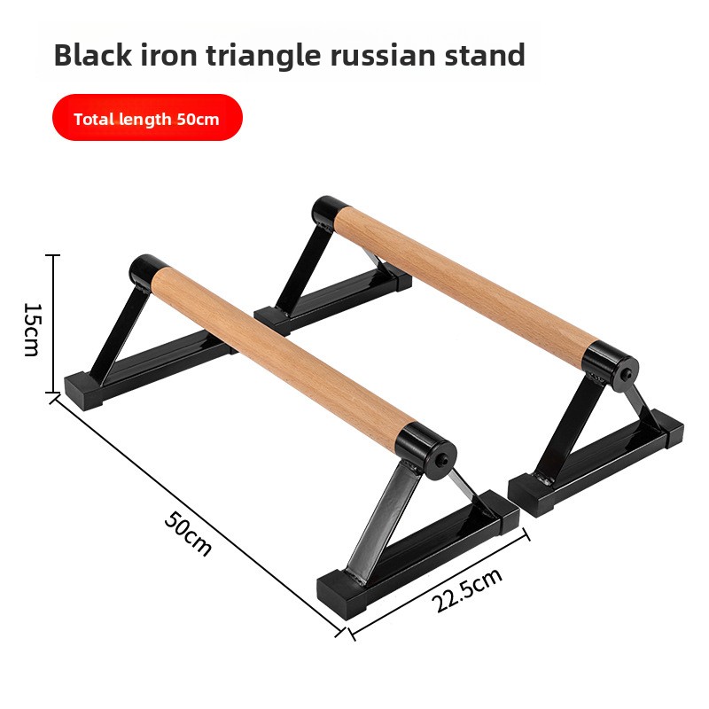 Push Up Stand Bar - 鉄と木材を組み合わせたロシア風のプッシュアップスタンド。折りたたみ式ではなく、小型の平行棒が付いており、懸垂にも使用可能。メーカー直販。