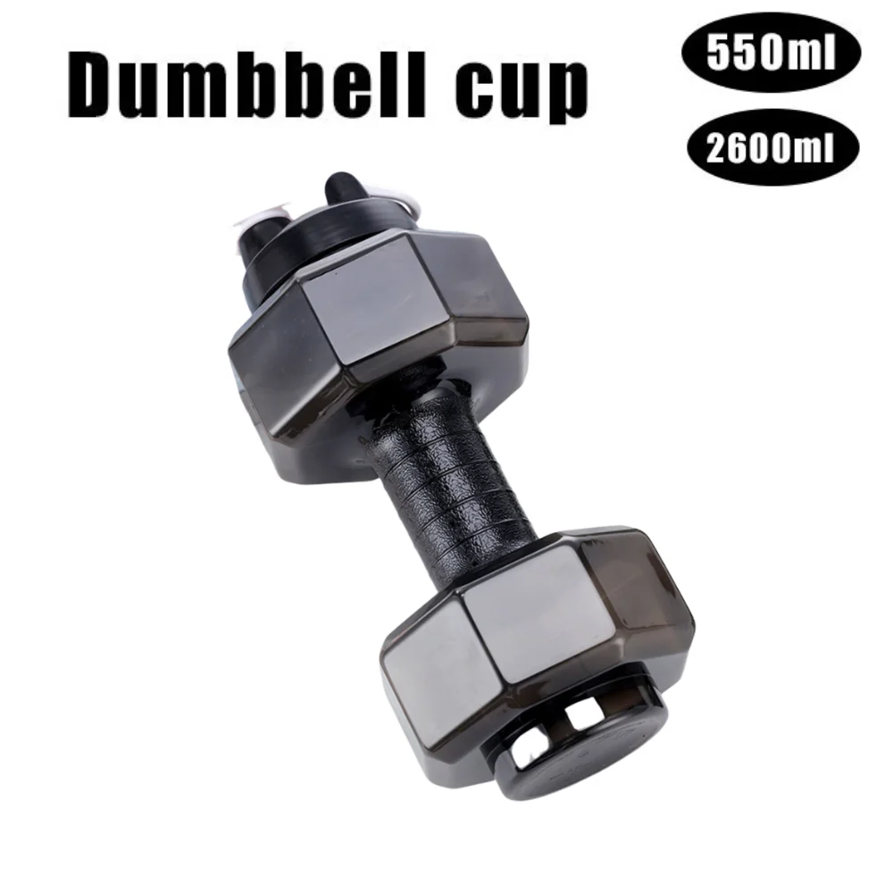 Kettler Home Gym - 550/2600 ミリリットルスポーツウォーターボトルフィットネスダンベル漏れ防止ポータブルプラスチックボトルホームジムフィットネスダンベルクリエイティブボトル