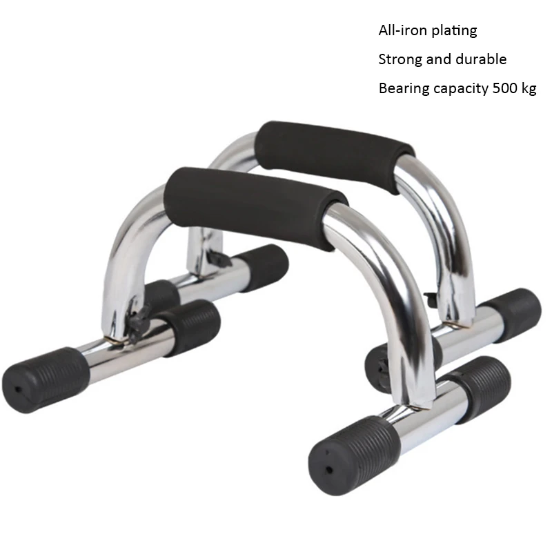 250 キロベアリングプッシュアップバースタンド 1 ペア強 - Push Up Stand Bar のレビューと価格