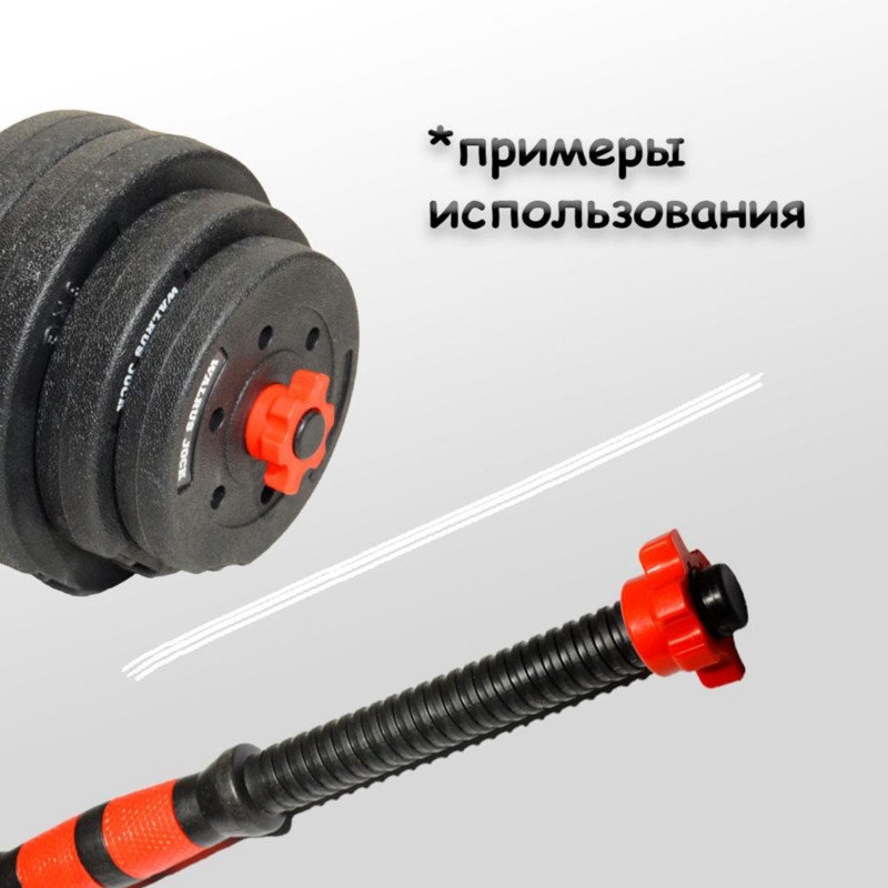 HOES-ダンベルロックナット-高品質PVC 4個セット、2 - Home Gym Kit のレビューと価格