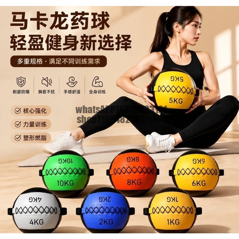 ソフトメディシンボール、フィジカルフィットネストレーニング、 - Medicine Ball Slam のレビューと価格