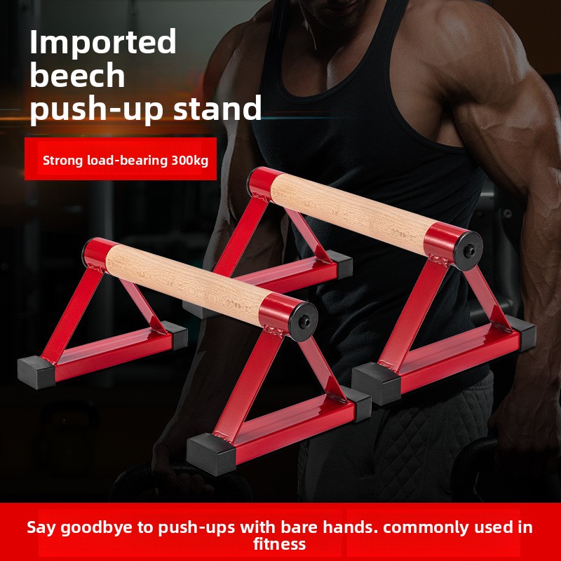 鉄と木材を組み合わせたロシア風のプッシュアップスタンド。折り - Push Up Stand Bar のレビューと価格