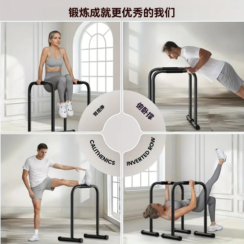 水平バー分割、平行バー懸垂、シングルバーと平行バーの高さ調整 - Push Up Stand Bar のレビューと価格