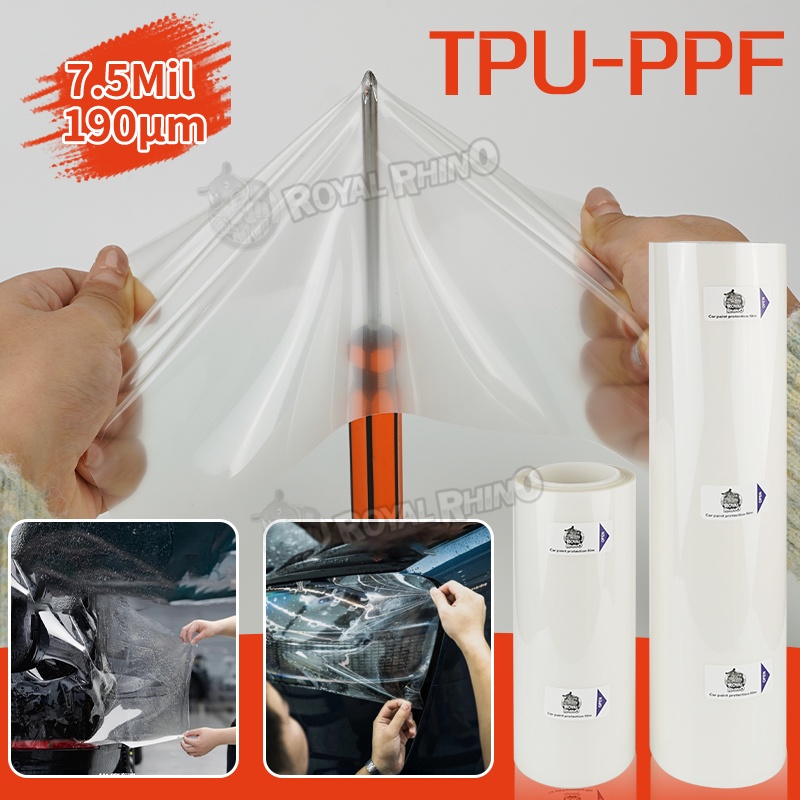 透明TPU車体塗装保護フィルムPPF 7.5ミル  傷防止  - Weight Plate Bumper のレビューと価格