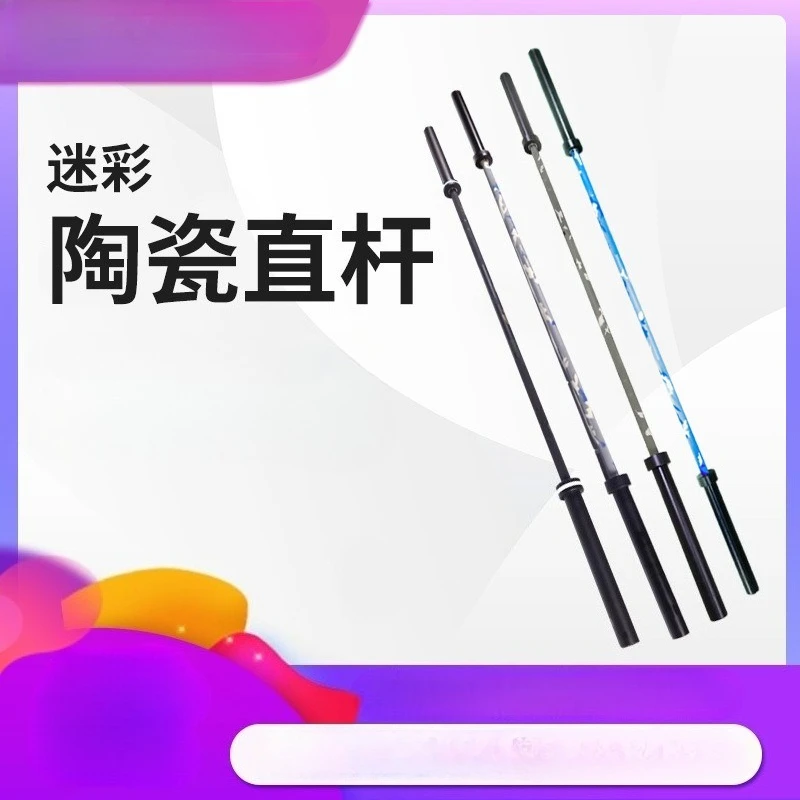 カラーカモ 15kg 20kg ウェイトリフティングバーベル - Olympic Barbell 20Kg のレビューと価格