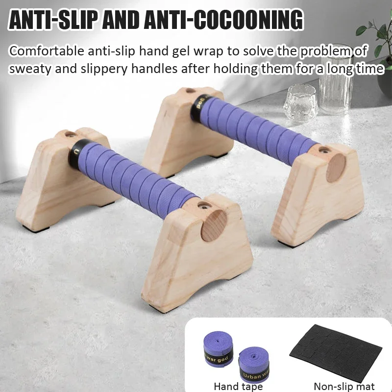 フィットネス用木製腕立て伏せスタンド、滑り止め腕立て伏せバー - Push Up Stand Bar のレビューと価格