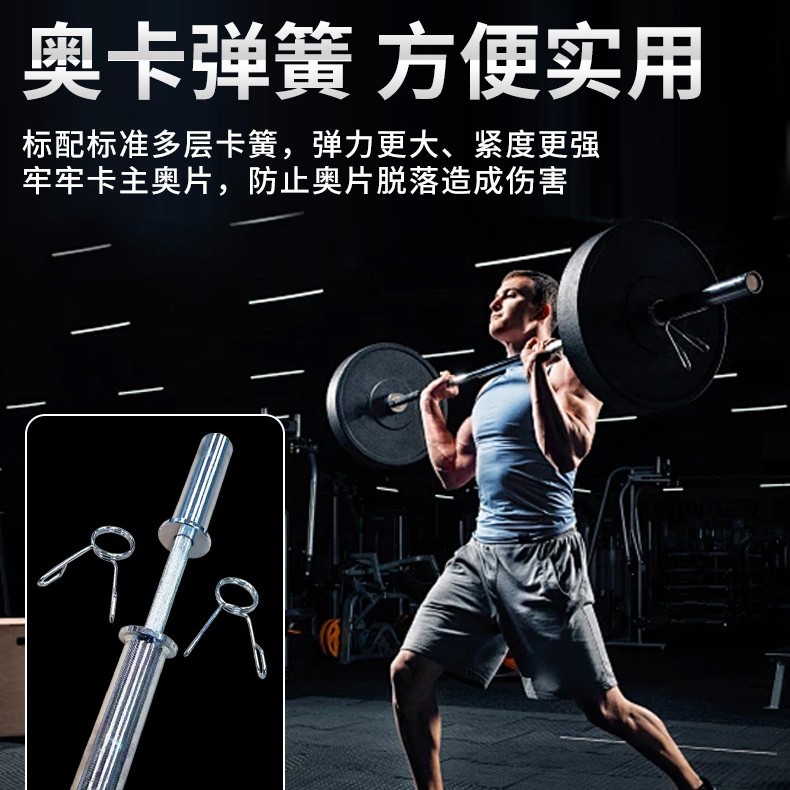 1.8m家庭用および業務用ヘビーデューティースチールバーベル - Olympic Barbell 20Kg のレビューと価格